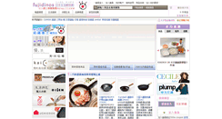 Desktop Screenshot of fujidinos.com